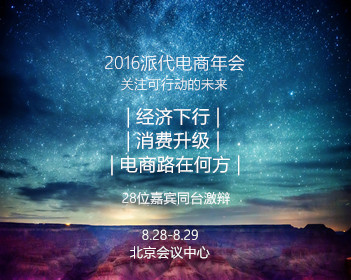 国晟科技一字跌停封单超14亿