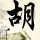 女子遗落挎包情绪失控打砸店铺