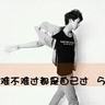 男子花5万买两颗虎牙被罚50万